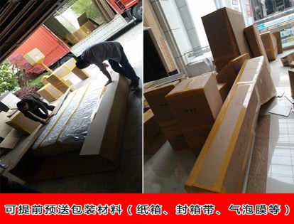 上海靜安區(qū)精品搬家公司服務很貼心 太湖資訊