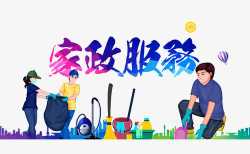 昆明高新區清洗服務怎么聯系物美價廉
