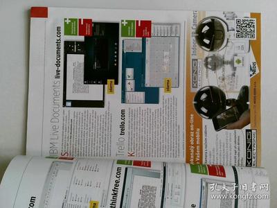 Computer 8/14: 捷克外文原版電子期刊雜志探析