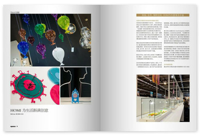 多彩生活，從家開始——繽紛家居期刊