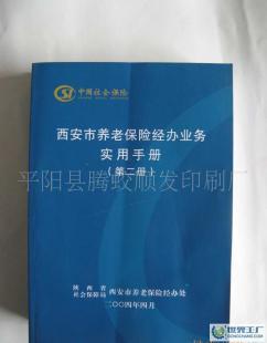 專業期刊與宣傳冊設計制作，質優價廉助力學校、單位、公司品牌傳播